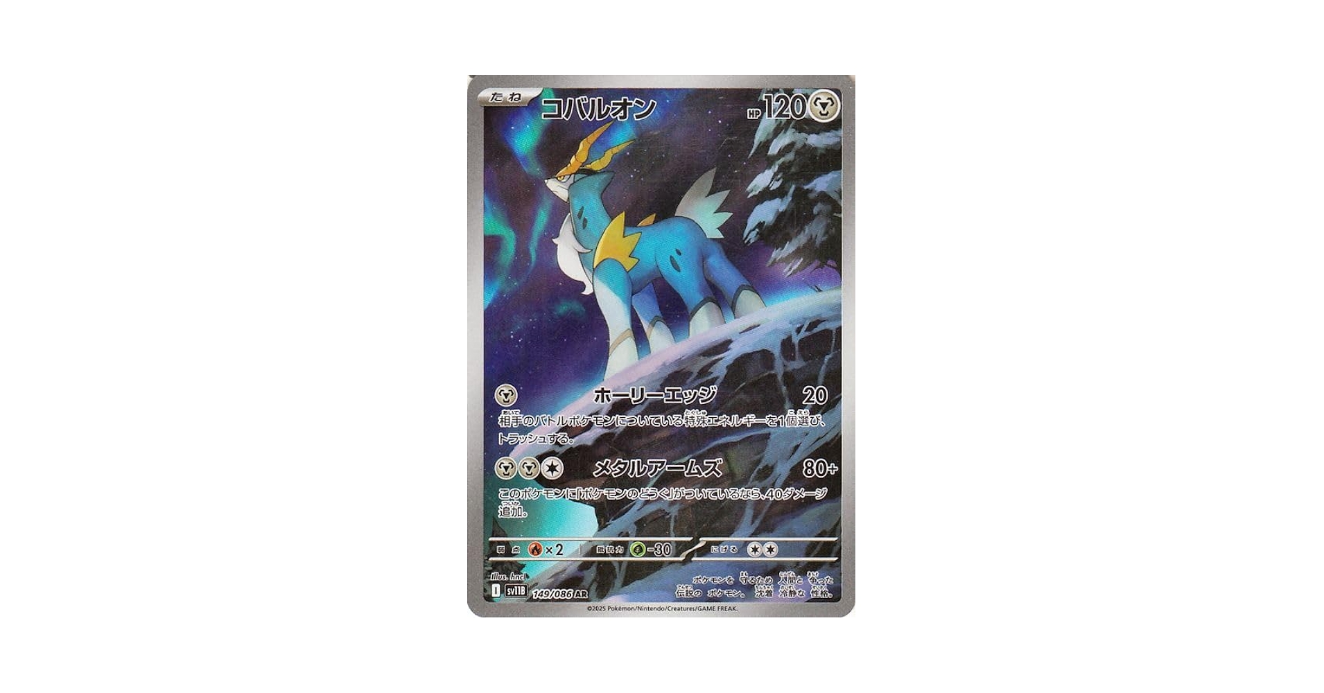 Amazon.co.jp: ポケモンカードゲームSV sv11B 拡張パック